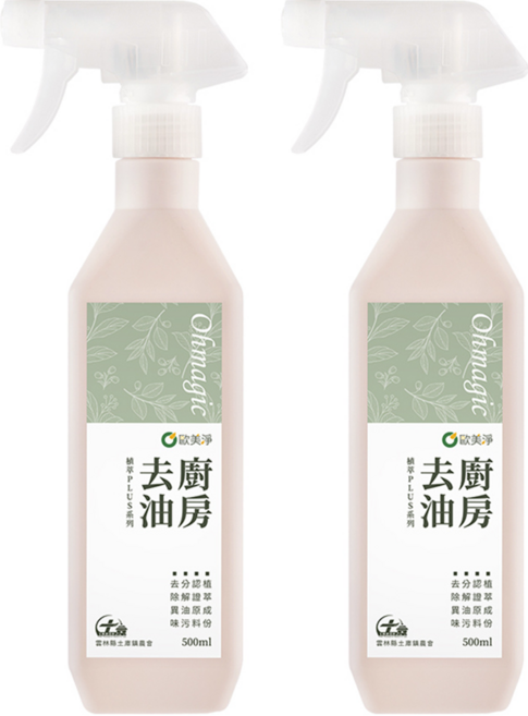 歐美淨 植萃酵素廚房去油清潔劑, 500ml, 2瓶