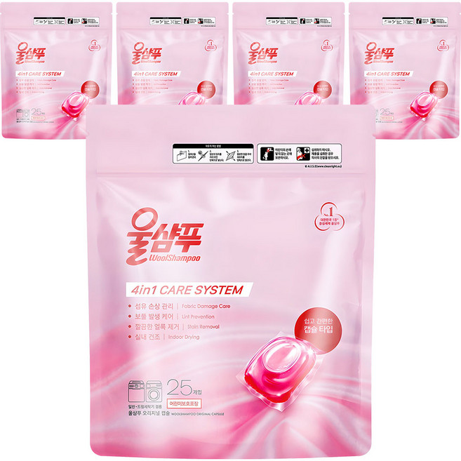 울샴푸 오리지널 캡슐세제, 25개입, 5개