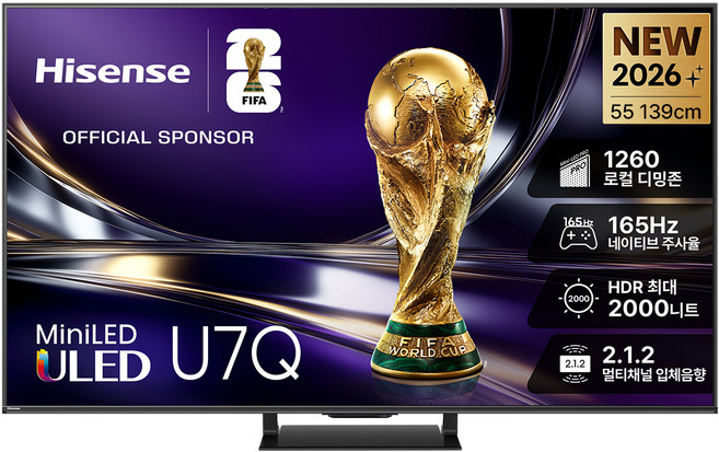 Hisense 하이센스 4K ULED QD Mini LED 안드로이드 14 스마트TV, 139cm(55인치), 55U7Q, 스탠드형, 방문설치