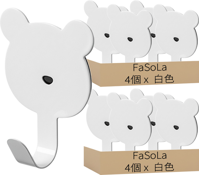 FaSoLa 多用途萌趣磁吸掛鉤, 小熊款, 8個