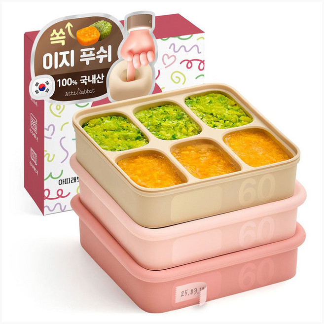 아띠래빗 쏙쏙 실리콘 멀티큐브 정사각형 6구 3종 세트, 360ml, 아띠핑크, 아띠로즈, 푸딩베이지, 1세트