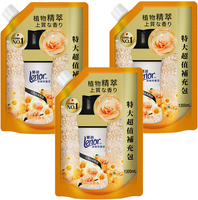 Lenor 蘭諾 衣物芳香豆 甜柔麝香 特大補充包, 3包, 1.3L
