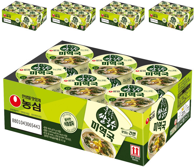 후루룩 쌀국수 미역국 74g, 30개