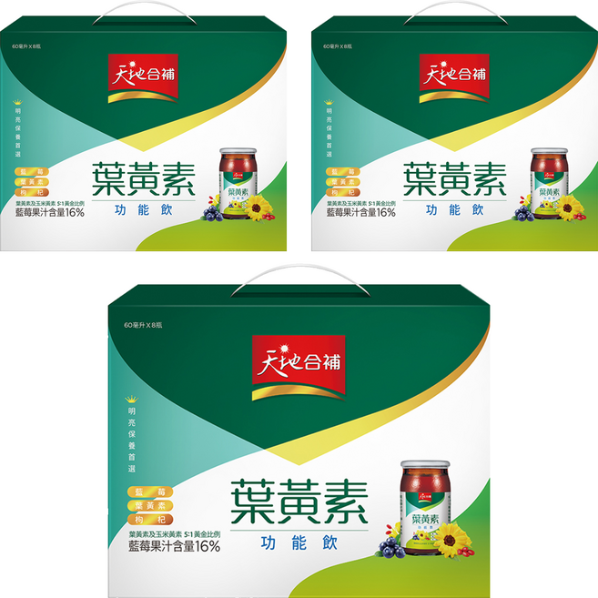 天地合補 葉黃素功能飲禮盒, 60ml, 8瓶, 3盒