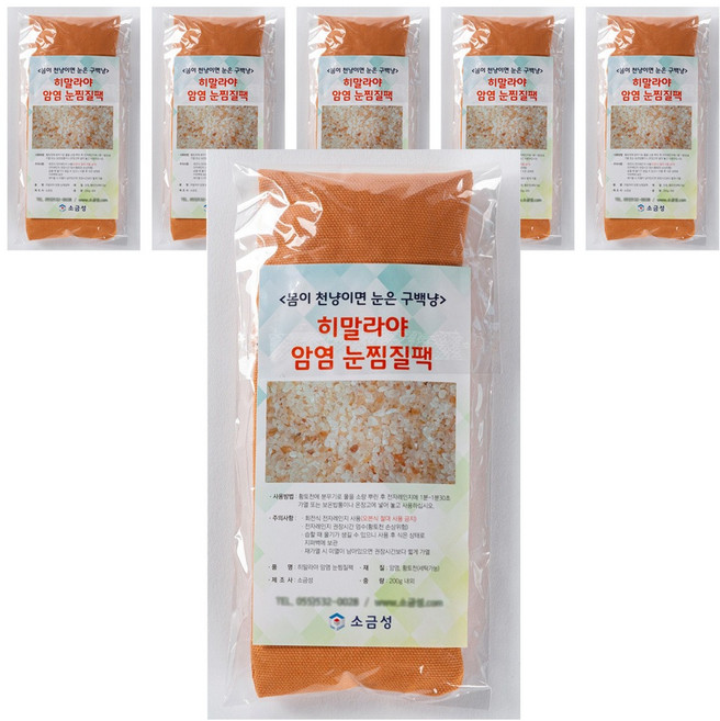 소금성 히말라야 암염 눈 찜질팩, 6개, 1개입