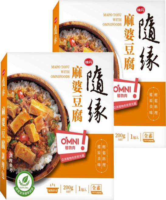 味丹 隨緣 麻婆豆腐調理包 全素, 200g, 2盒