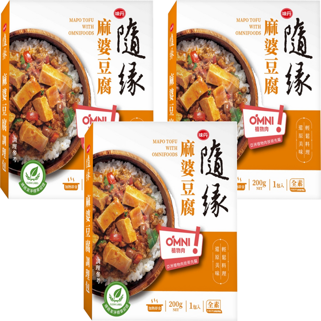 味丹 隨緣 麻婆豆腐調理包 全素, 200g, 3盒