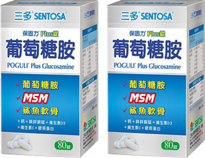 SENTOSA 三多 保固力Plus錠葡萄糖胺, 80顆, 1.2g, 2盒