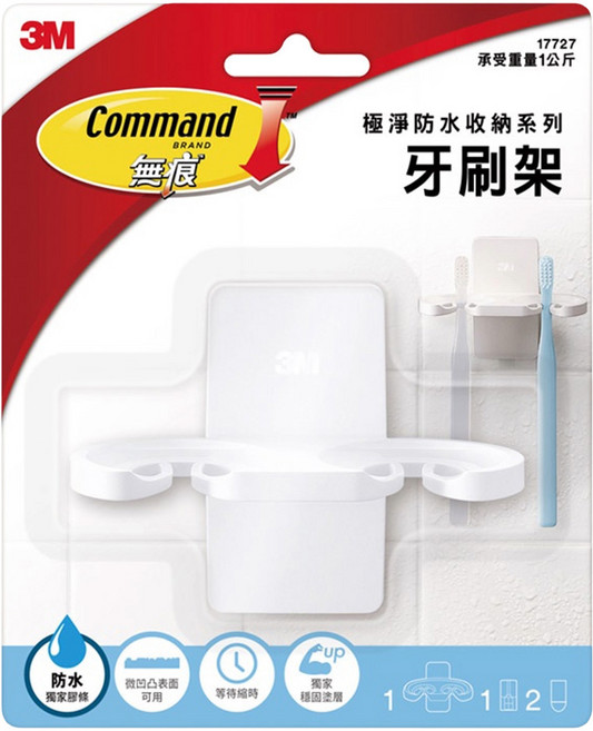 3M Command 無痕 極淨防水收納 牙刷架組 17727-TC 104 x 77 x 53mm, 白色, 1組