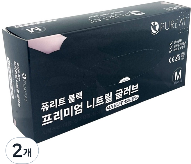 퓨리트 프리미엄 니트릴장갑 100p, 블랙, M, 2개
