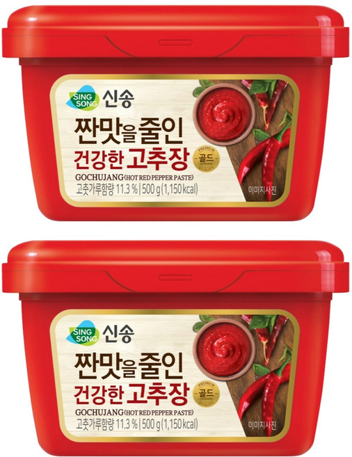 신송 짠맛을 줄인 건강한 고추장, 500g, 2개