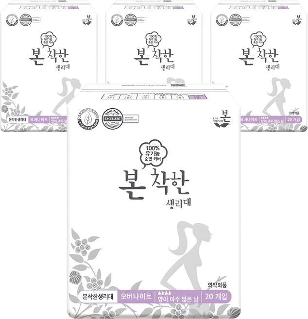 유기농본 착한 생리대 날개형, 오버나이트, 20개입, 4개
