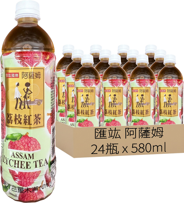 匯竑 阿薩姆 荔枝紅茶, 580ml, 24瓶