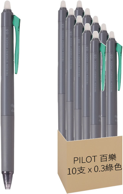 PILOT 百樂 新極灰魔擦筆 0.3 10支, 綠色, 1盒