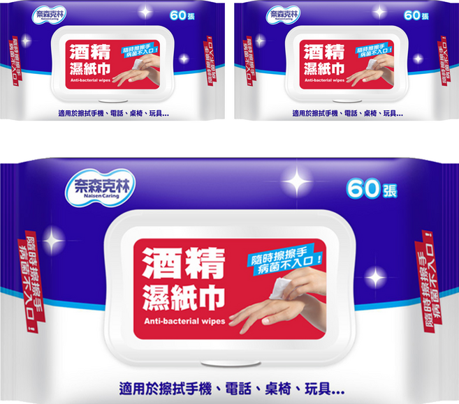 奈森克林 酒精濕紙巾 掀蓋款, 1入, 3包