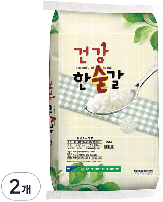담양군농협 건강한숟갈 백미 상등급, 10kg, 2개