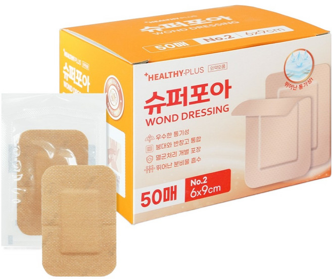 밴드골드 헬씨플러스 슈퍼포아 드레싱밴드 갈색, 50개입, 1개