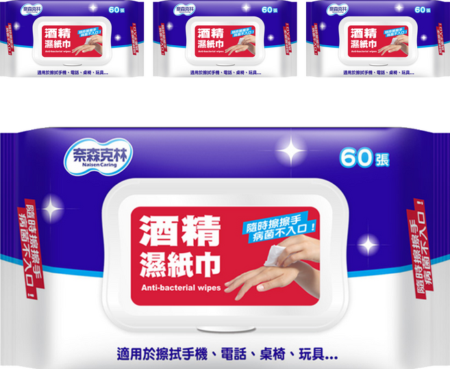 奈森克林 酒精濕紙巾 掀蓋款, 1入, 4包