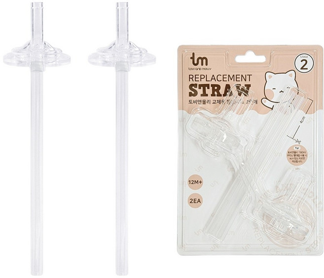 토비앤몰리 교체용 빨대꼭지 세트 2단계, 1세트, 화이트