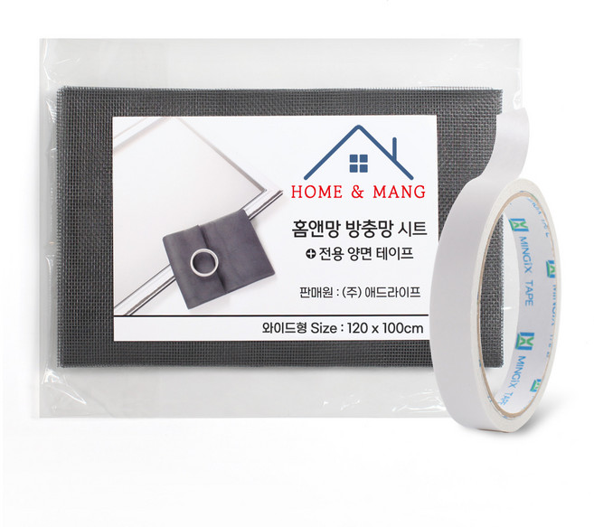애드라이프 홈앤망 방충망시트 + 양면테이프, 1세트