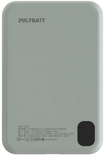 POLYBATT 石墨烯銅導散熱技術 磁吸三用快充行動電源 5000mAh, LT001, 灰色