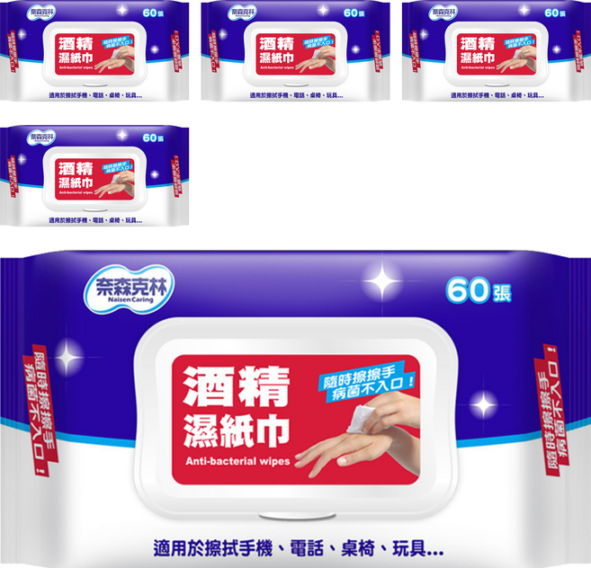 奈森克林 酒精濕紙巾 掀蓋款, 1入, 5包