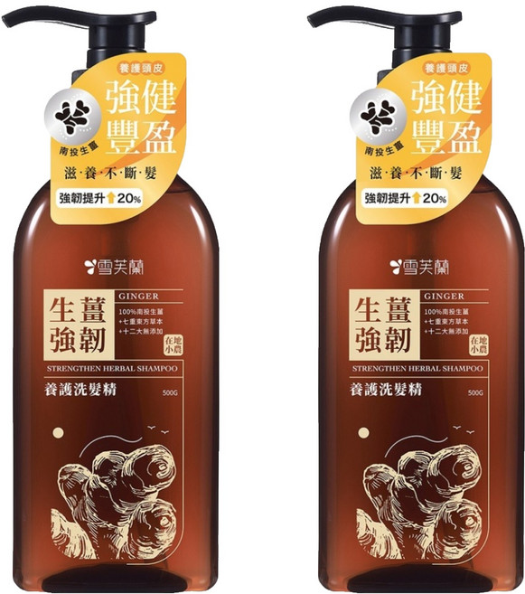 雪芙蘭 養護洗髮精 生薑強韌 100%台灣植萃 東方植物精華 十二大無添加, 500g, 2瓶