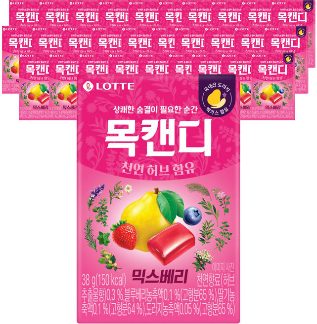 목캔디 믹스베리, 38g, 36개