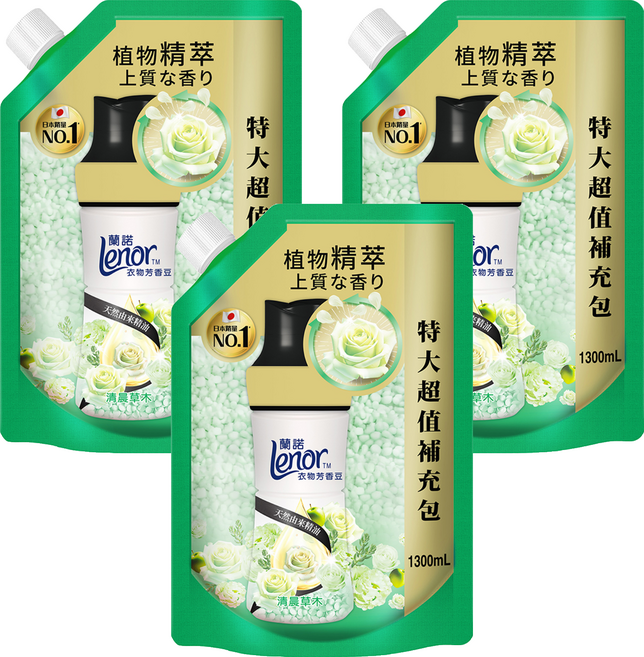 Lenor 蘭諾 衣物芳香豆 清晨草木 特大補充包, 3包, 1.3L