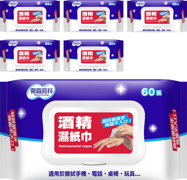 奈森克林 酒精濕紙巾 掀蓋款, 1入, 6包