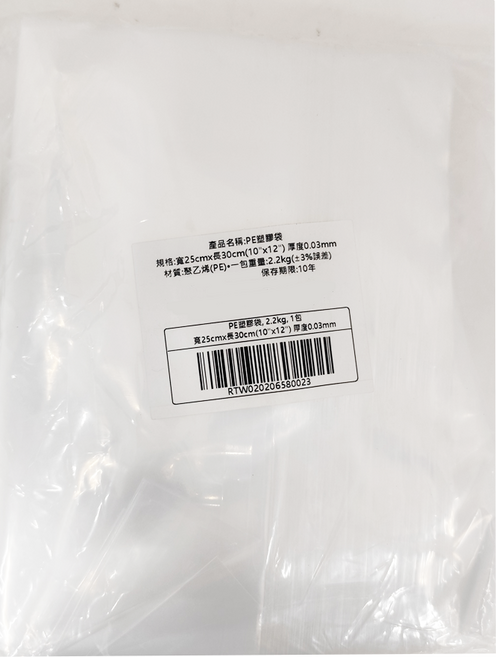 PE塑膠袋, 30 x 25cm, 1入, 1包