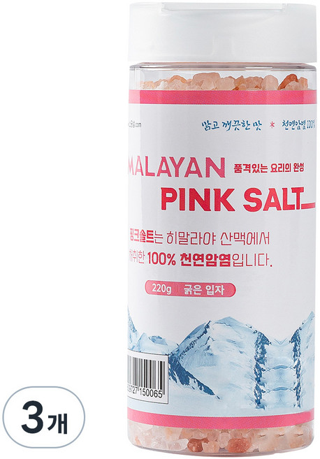 소금성 히말라야 굵은입자 핑크소금 용기형, 220g, 3개