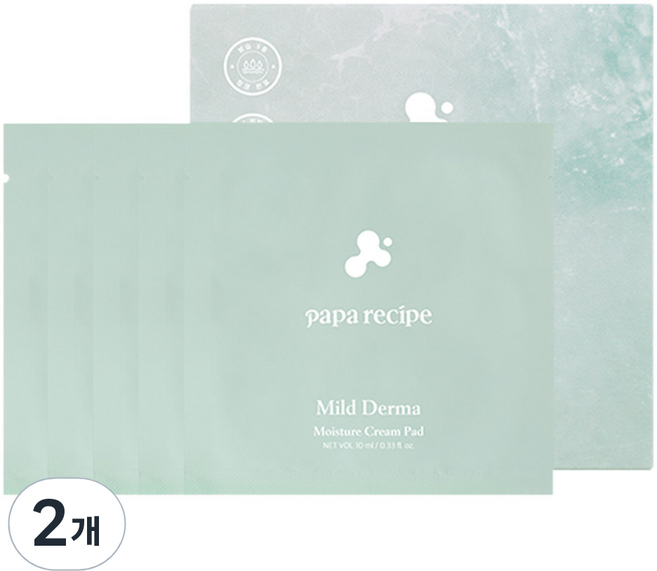 파파레서피 마일드 더마 모이스처 크림 패드 10ml, 5매입, 2개