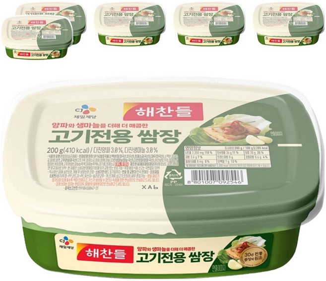 해찬들 고기전용 쌈장, 200g, 6개