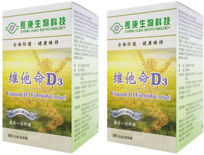 長庚生物科技 維他命D3軟膠囊, 90顆, 700mg, 2罐
