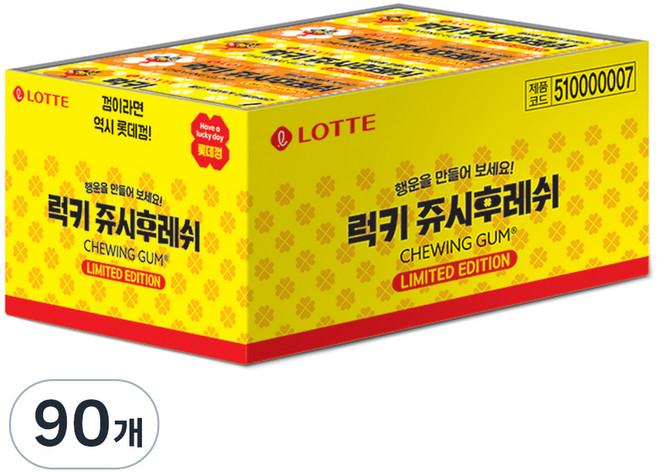 롯데웰푸드 쥬시후레쉬, 26g, 90개