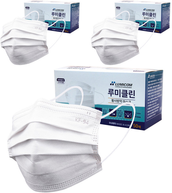 루미컴 루미클린 황사방역 대형 KF94, 50개입, 3개, 화이트