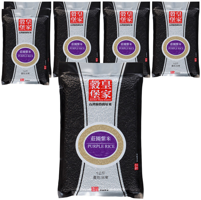 皇家穀堡 莊園紫米, 1kg, 6包