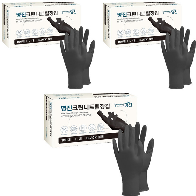 명진 크린 니트릴장갑 100개입, 블랙, 대(L), 3개