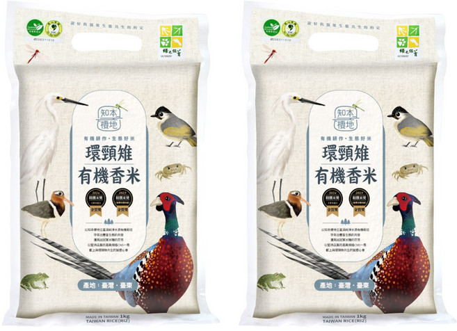 RICE HOUSE 米屋 知本棲地環頸雉有機香米, 1kg, 2包, CNS一等