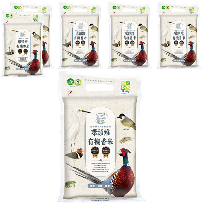 RICE HOUSE 米屋 知本棲地環頸雉有機香米, 1kg, 6包, CNS一等