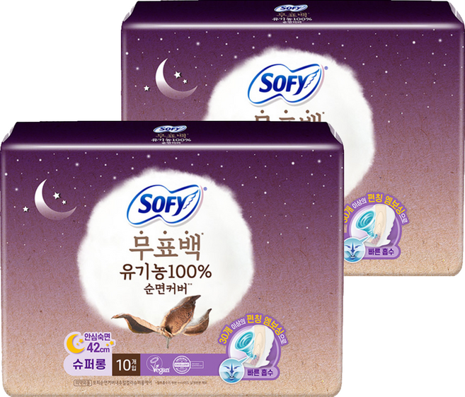 쏘피 순면커버 내추럴컬러 슈퍼롱에이 생리대, 오버나이트 이상, 10개입, 2개
