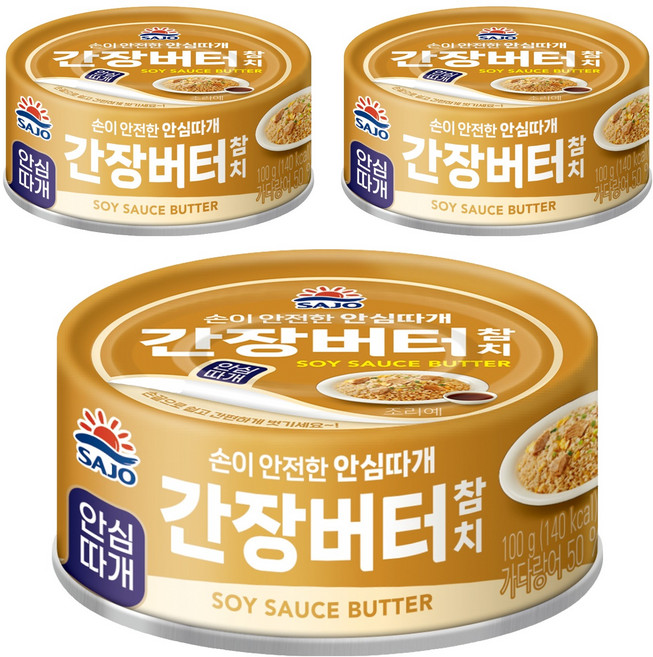 사조 안심따개 간장버터 참치, 100g, 3개