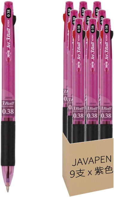 JAVAPEN Jet 3 Ball 原子筆 0.38mm 紫色 9入, 9支