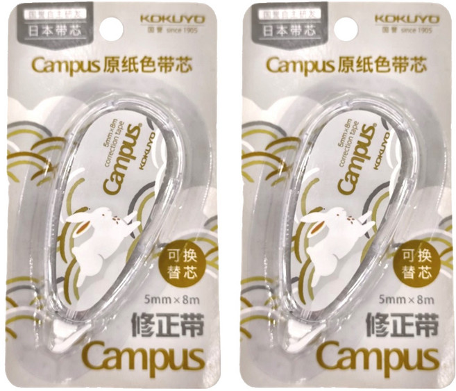 KOKUYO 國譽 Campus 象牙白修正帶 5mmx8m, 灰色, 2個