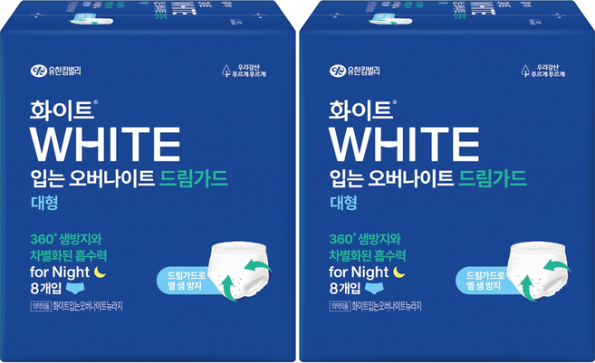 화이트 드림가드 입는 오버나이트, 대형, 8개입, 2개