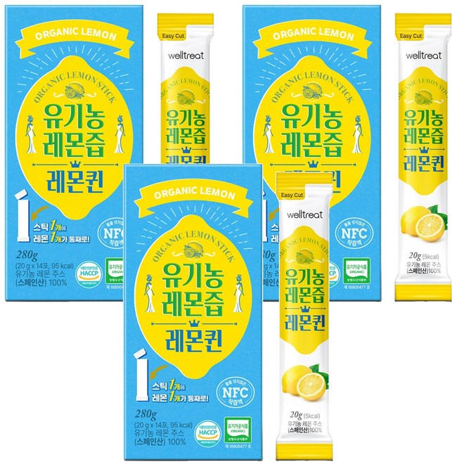 웰트릿 유기농 레몬퀸 레몬즙, 20g, 42개