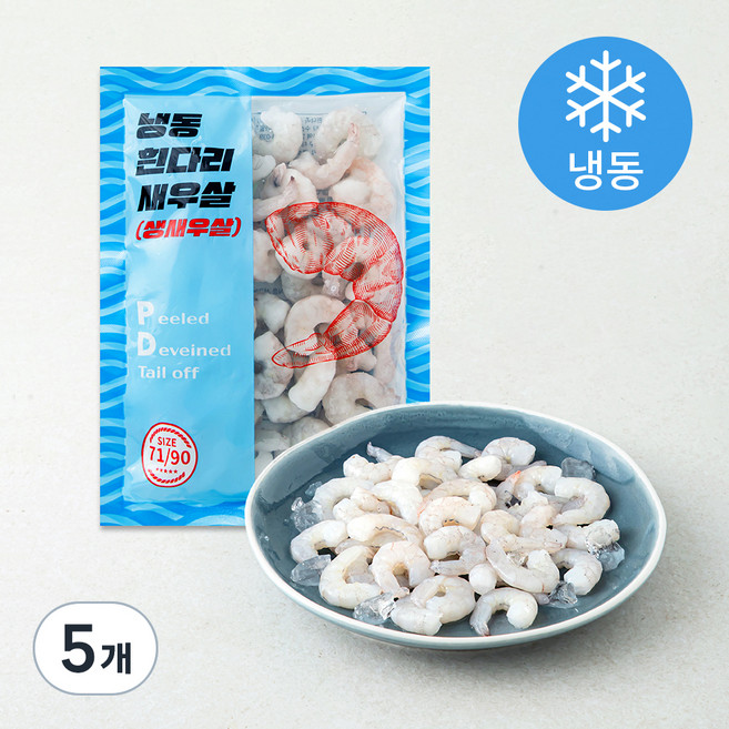 흰다리 새우살 (냉동), 200g(71/90), 5개