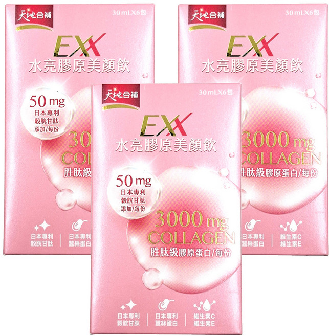 天地合補 EXX水亮膠原美顏飲, 30ml, 6包, 3組