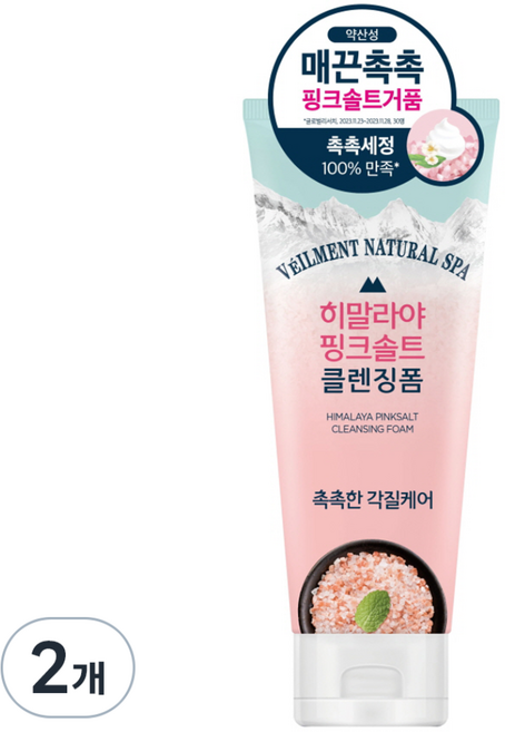 히말라야핑크솔트 내추럴 스파 젠틀 모이스처 클렌징 폼, 200ml, 2개